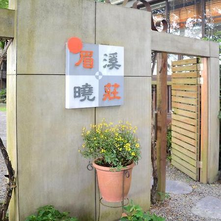 Nantou Puli Sunrise Villa Homestay B&B エクステリア 写真